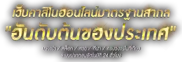 fujisun สัมผัสประสบการณ์เหนือระดับสู่ความมั่งคั่งในยุคดิจิทัล